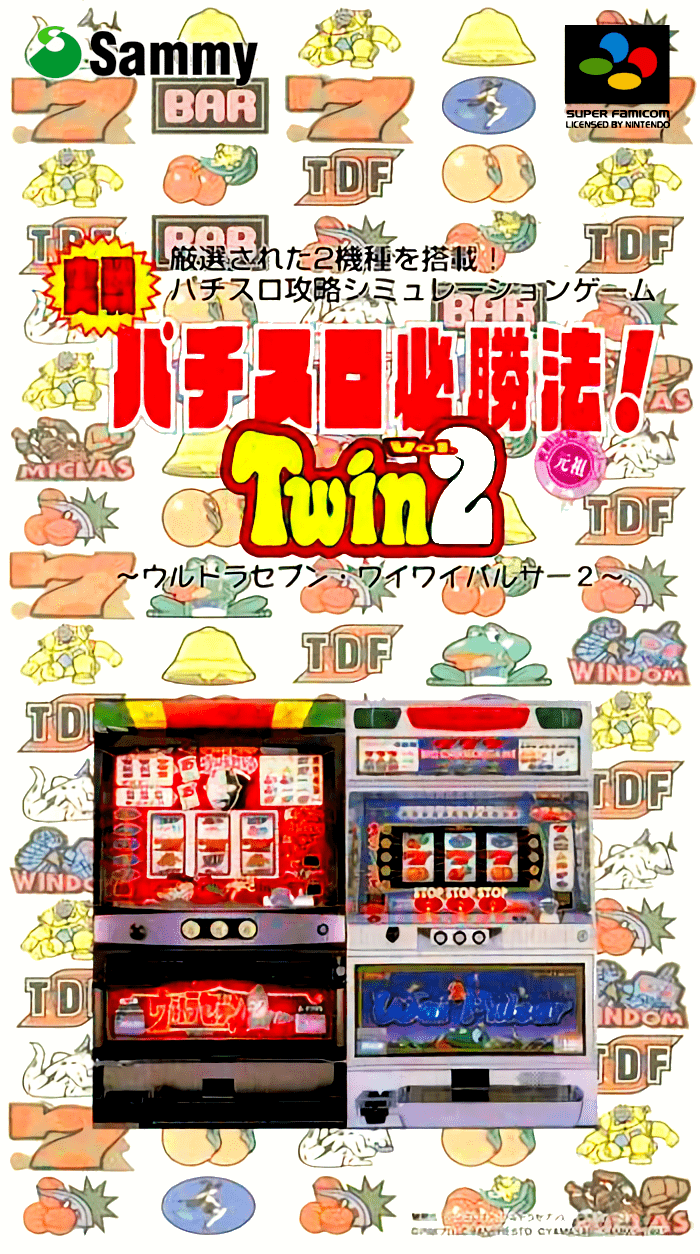 Jissen Pachi-Slot Hisshouhou Twin Vol. 2 box art for Super Famicom